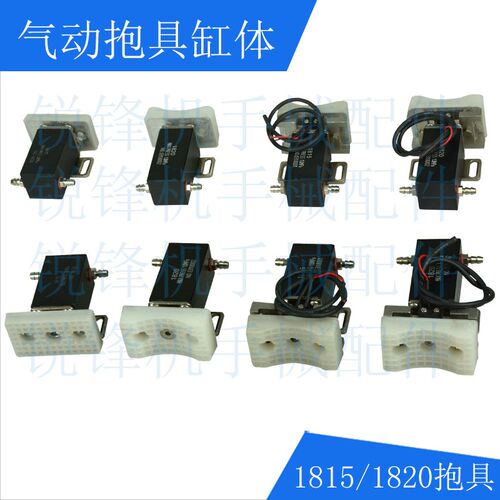 机械手配件气缸系列吸盘金具配件气动抱具1815/1820