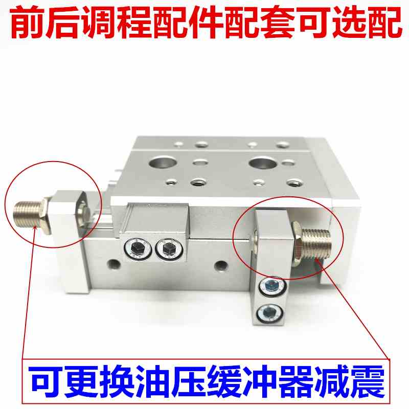 亚德客型HLQL滑台气缸HLQ12X10X20X30X40X50X75X100SA B/AF/BF/AS