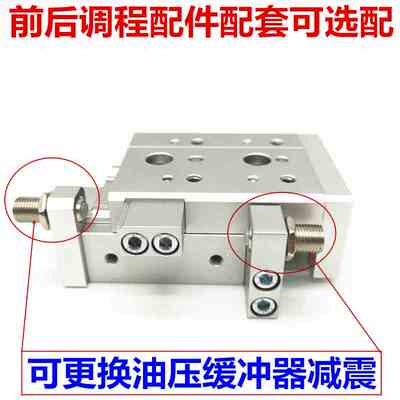 亚德客型HLQL滑台气缸HLQ12X10X20X30X40X50X75X100SA B/AF/BF/AS