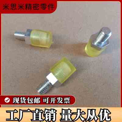 PSHEH缓冲压块气缸缓冲压块防撞头聚氨酯防撞头聚氨酯压块USLH