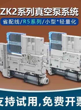 ZK2Q00R5AL-06真空泵ZK2Q00R5CL/BL/EL/HL/FL/DL/PL/TL-06-08-JK