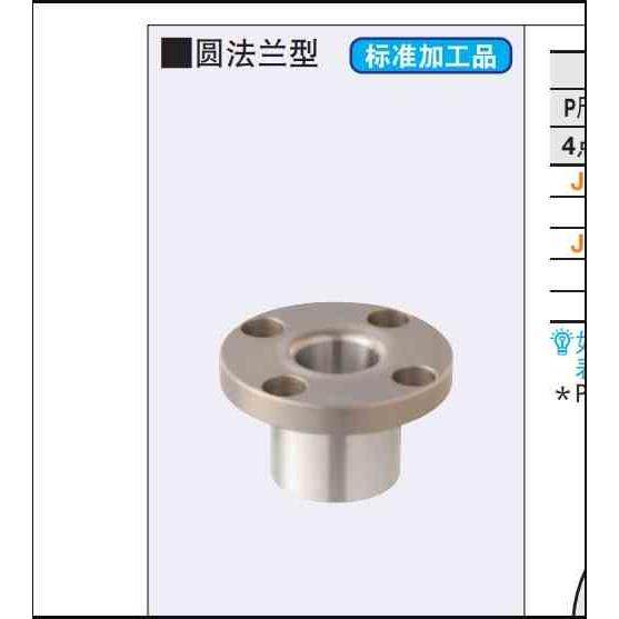 定位销衬套JBY JBN JBS8 10 12 15 16 20 25-10 12 16 20 25 3040