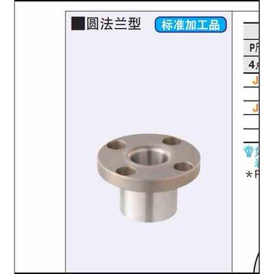 定位销衬套JBY JBN JBS8 10 12 15 16 20 25-10 12 16 20 25 3040