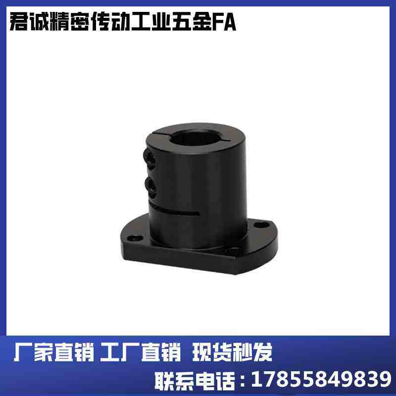 光轴座导向轴支座GBL21/GBL22-D12 D16 D20 D25 D30 D40 D50