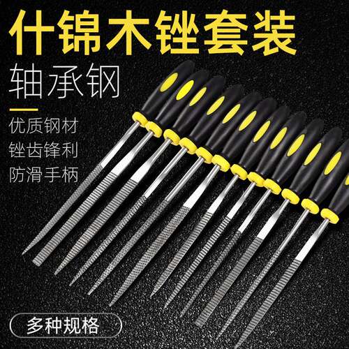 勒塔木工锉刀硬木锉搓刀矬子迷你半圆三角木锉刀细齿挫刀打磨工具