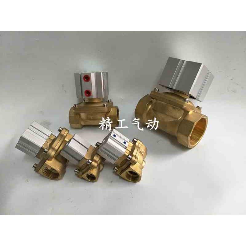 全铜2Q系列气控阀2Q160-15/2Q200-20/2Q250-25/2Q320-32  现货