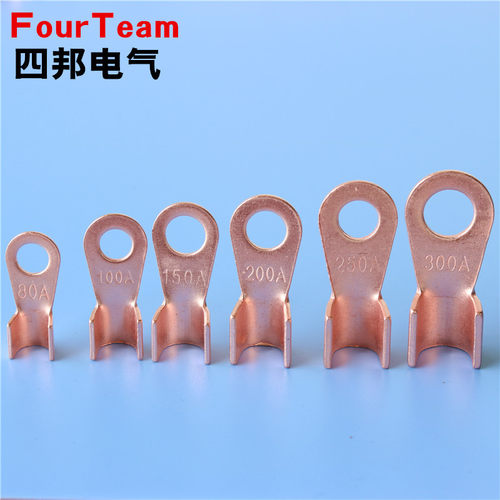 汽车纯铜开口鼻线鼻子铜鼻子铜接头铜接线端子鼻加厚铜线尾电瓶扣