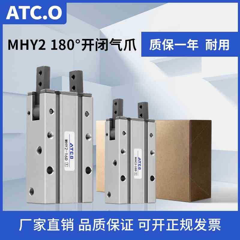 SMC型180度开闭型气动手指气缸 MHY2-10D/16D/20D/25D/32D2通孔