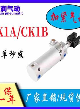 SMC型CKG1B焊接夹紧气缸CK1A/CK1B40-50/75/100/125/150Y/I/YA/IA