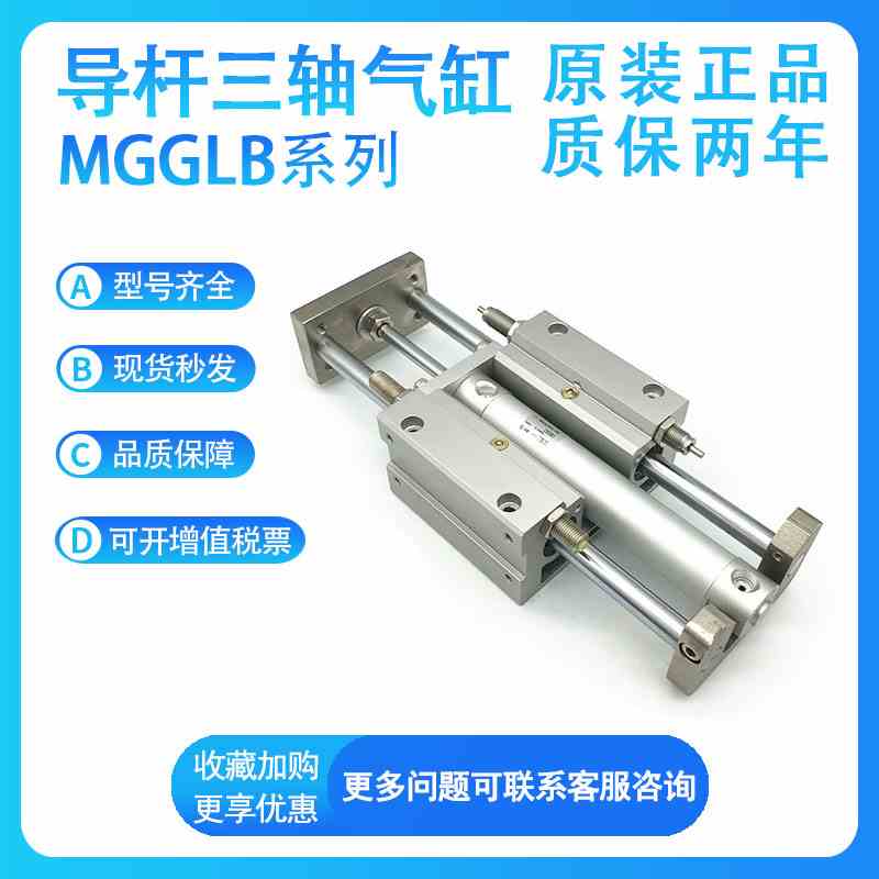 SMC MGGLB50/MGGLB63-100-200-300-400-500-600薄型带导杆气缸