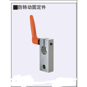 30度梯形丝杠防转动固定件 面接点型MTSBB MTSBM快速固定座快锁器