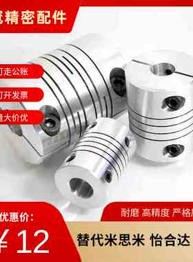 联轴器CPLCN CPLSC CPSCN CPSSC20/25/32-5/8/6/10/11/12/14