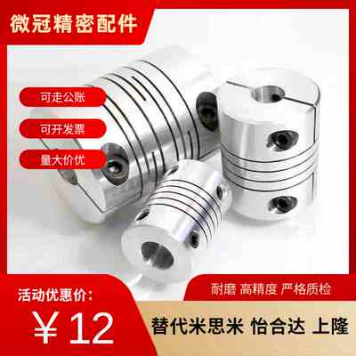 联轴器CPLCN CPLSC CPSCN CPSSC20/25/32-5/8/6/10/11/12/14