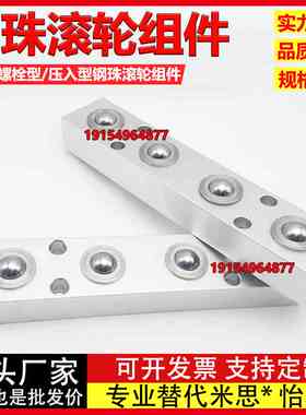 压入型六角螺栓钢珠滚轮组件 BUHA/BUHL/QDK01/QDK05-200-400-600