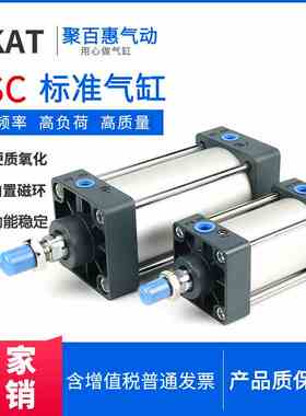 SC标准气缸大全大推力32X10/25/50/60/75/80/100/125/150/175200S
