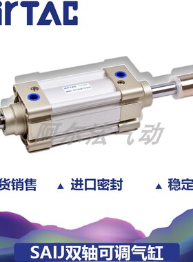 亚德客气缸SAIJ32/40/50/63/80/100X25X50X75X100X200X300-25-50S