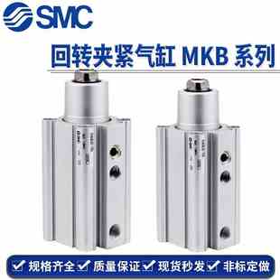 SMC气缸MKB40 RNZ M9B LNZ 50R