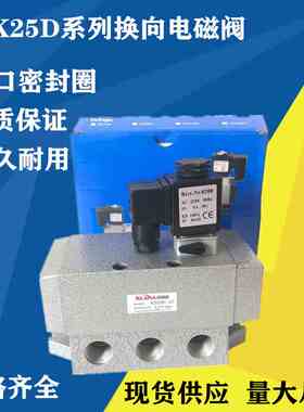 K25DH-15电磁阀K25D-08 10 20 25 32 40老阀大流量阀AC220/DC24V