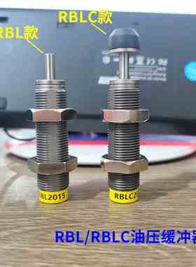 SMC型短款液油压缓冲器RBL/RBLC1006 1007 1411 1412 2015 2725