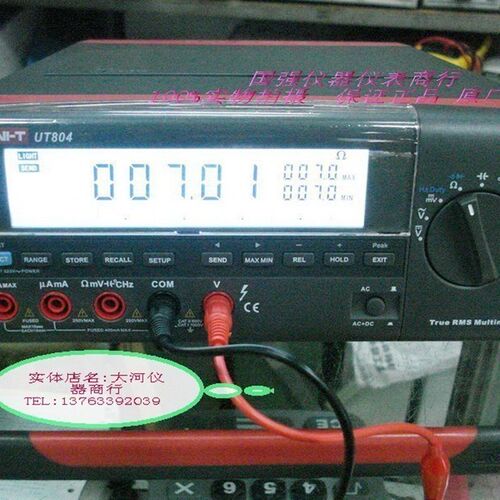 全新正品 深圳优利德UT804 新型台式自动量程真有效值数字万用表
