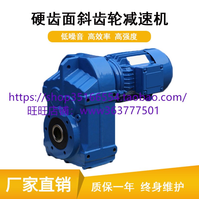 S57-Y0.37-6P-125.05-A二级齿轮配件立式减速机