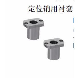 定位销衬套JBN JBNM JBNF JBNFB JBNFM JBNFS JBNFC 45钢衬套
