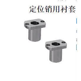 定位销衬套JBN JBNM JBNF JBNFB JBNFM JBNFS JBNFC 45钢衬套