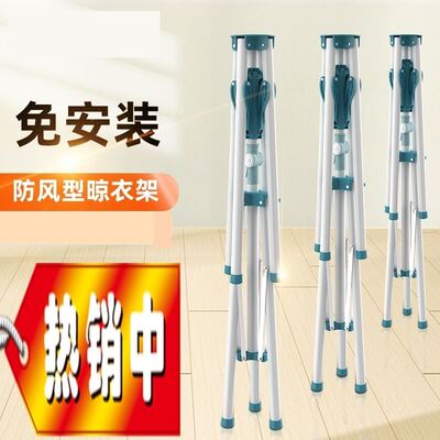 简易晾衣架室内小型可折叠多功能免打孔内裤室外晒被子神器飘窗