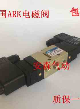 包邮 韩国ARK电磁阀KVF3130  KVF3230 KVF3330 KVF5220 KVF5320