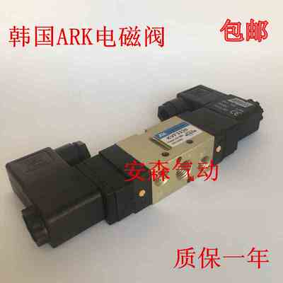 包邮 韩国ARK电磁阀KVF3130  KVF3230 KVF3330 KVF5220 KVF5320