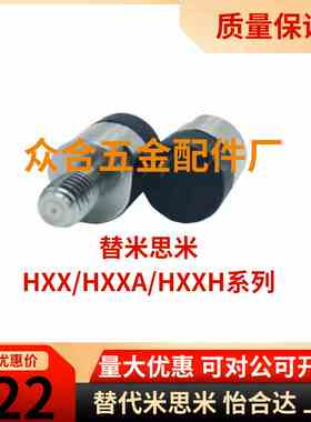 聚氨酯包覆包胶磁铁 HXX HXXA HXXH 10 12 16 20 25 HXUR 5 6 8-5