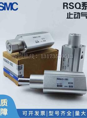 SMC止动气缸RSQA/RSDQA32-10-15-20 D DK DR B BK BR T TK TR