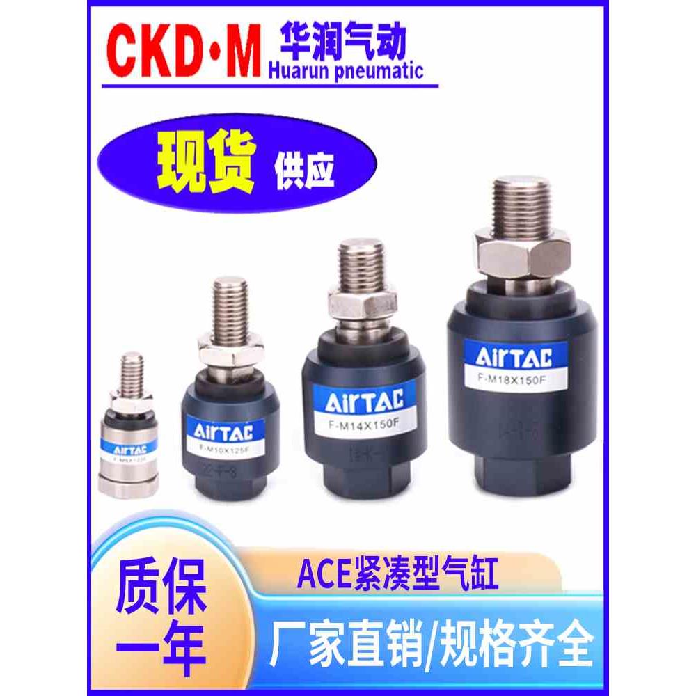 亚德客浮动接头F-M10 M12 M8X125F/M16 M6 M18 M20X150F万向接头
