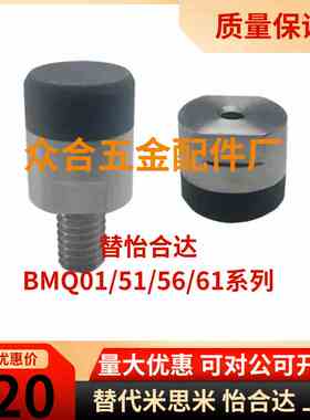 聚氨酯包覆磁铁BMQ01/BMQ51/BMQ56/BMQ61-D10/D12/D16/D20/D25