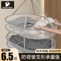 【全網(wǎng)熱銷10W+】日本品牌晾衣網(wǎng)