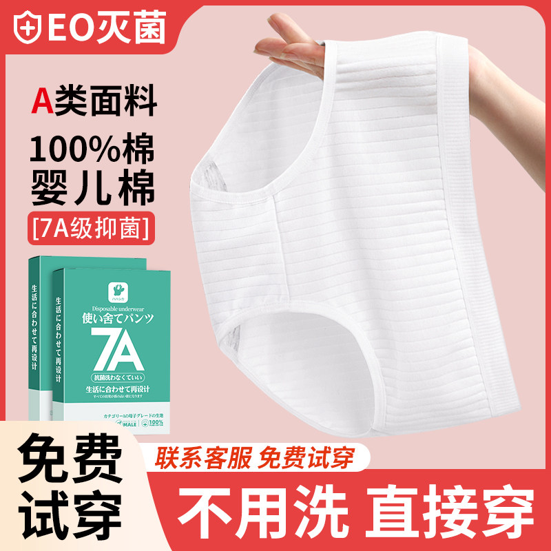 【小杨哥推荐】全网热销100W++