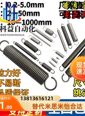 D8上隆D12带钩D16拉簧拉伸D20弹簧AUML-D2-D3-D4-D5-L10 15/30/50