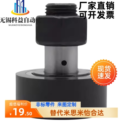台湾进口精一凸轮轴承随动器CFFRUA5-13 6-16 8-19 10-22 10-26