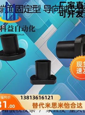 端面固定型底部安装法兰型导向轴支座替代GAR21GAR02 GAR12孔轴座