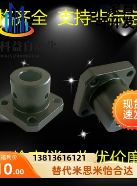 45钢加厚止动螺丝型导向轴支座方法兰固定座支撑件STHSBN STHSN