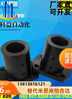 45钢加厚加长止动螺丝型导向轴支座方法兰固定座STHCBNL STHCNL