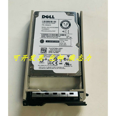 DELL适用Enterprise 10K V7 ST1200MM0007服务器1.2T SAS 2.5硬盘