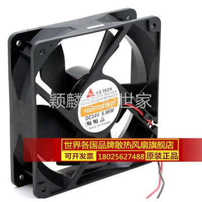 颖麟全新台湾元山 FD2412327B-2I 12032 12cm 24V 6.96W 工控散热