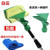 白云夹子老虎夹毛巾夹抹布夹擦墙墩布夹擦玻璃清洁工具夹配伸缩杆