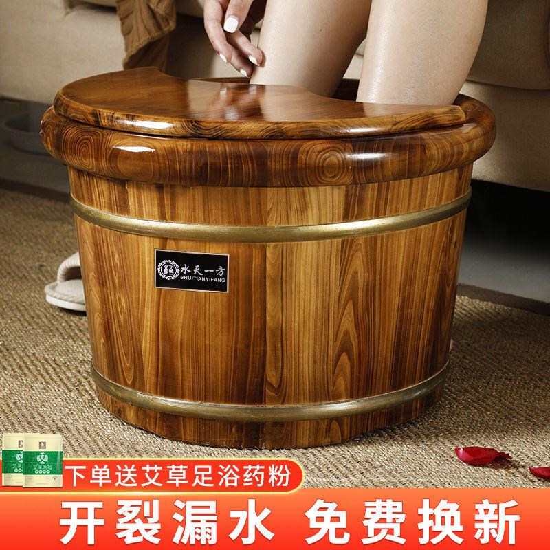 香柏木碳化泡脚桶家用木质桶泡脚盆木盆实木足浴桶洗脚桶木桶泡脚