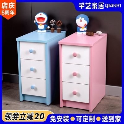 迷你小床头柜小型储物柜超窄款粉色儿童小柜子窄缝床边柜定制25cm