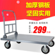 钢板平板车推货车拉货手拉车平板推车折叠搬运车板车手推车拖车
