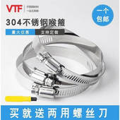 金属紧固 活收紧器索带包装 钢丝不锈钢扎带 绑带扎带卡