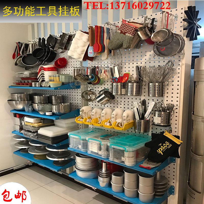 烘焙洞洞板挂钩配件烘焙工具架挂板墙面挂板套装工具收纳架置物架