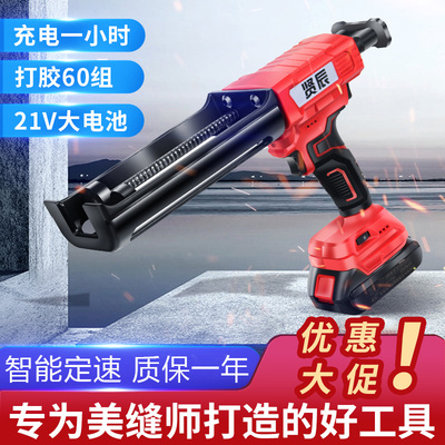 电动美缝打胶机美缝枪电动胶枪美缝施工工具电动美缝剂胶枪双管打